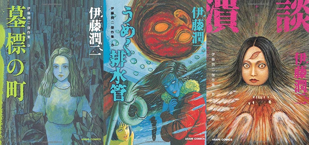 Junji Ito Collection – Ruggito e Nel Suolo